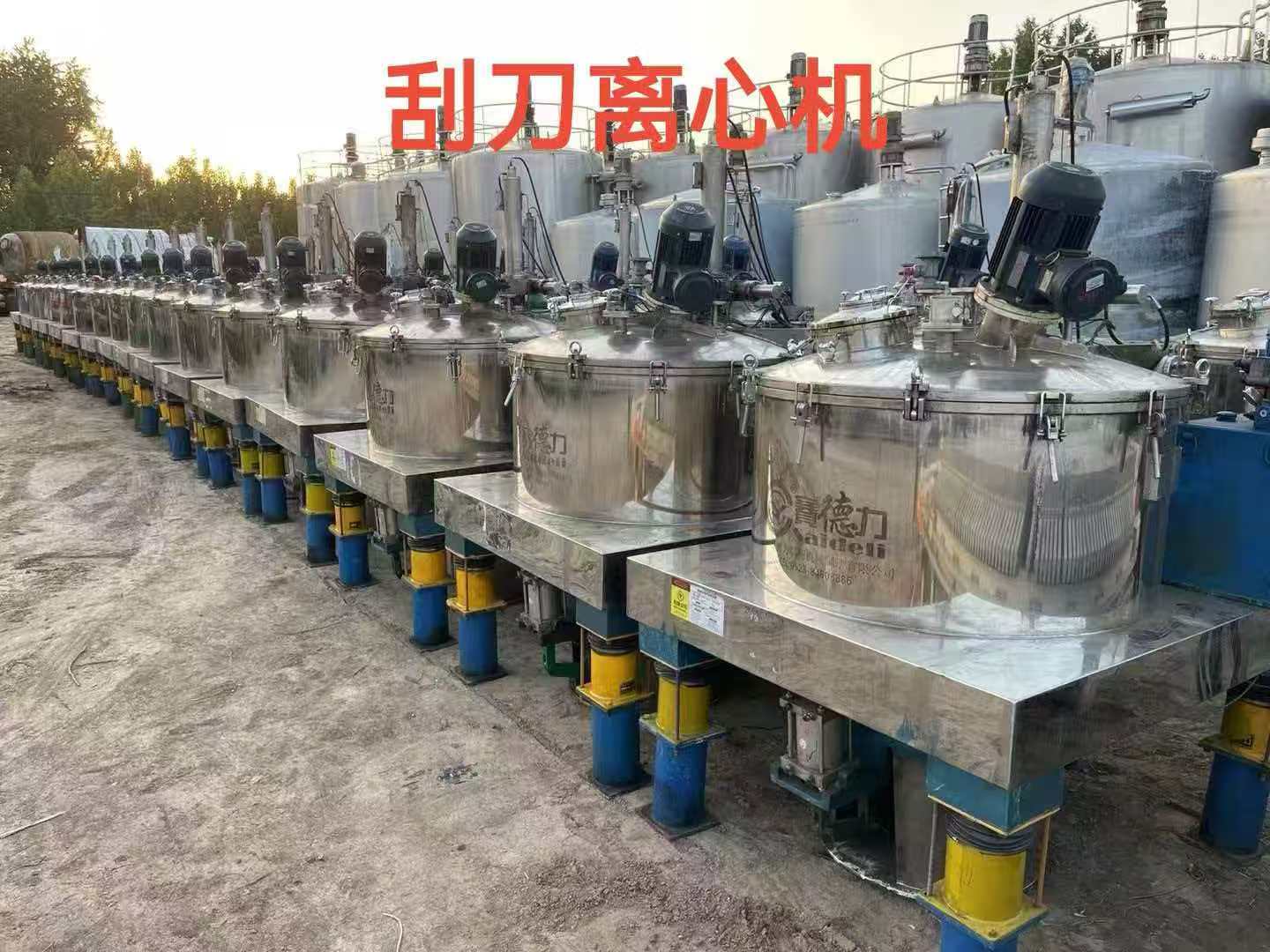 泰安 二手
